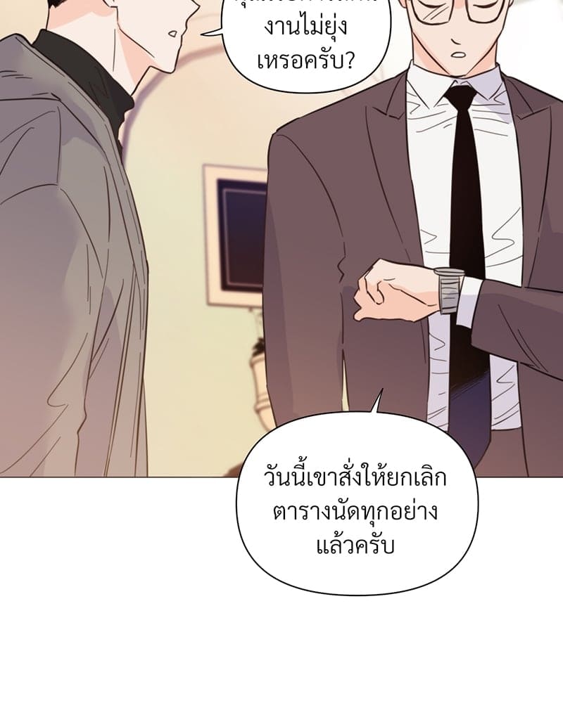 Kill the Lights ตอนที่ 36080