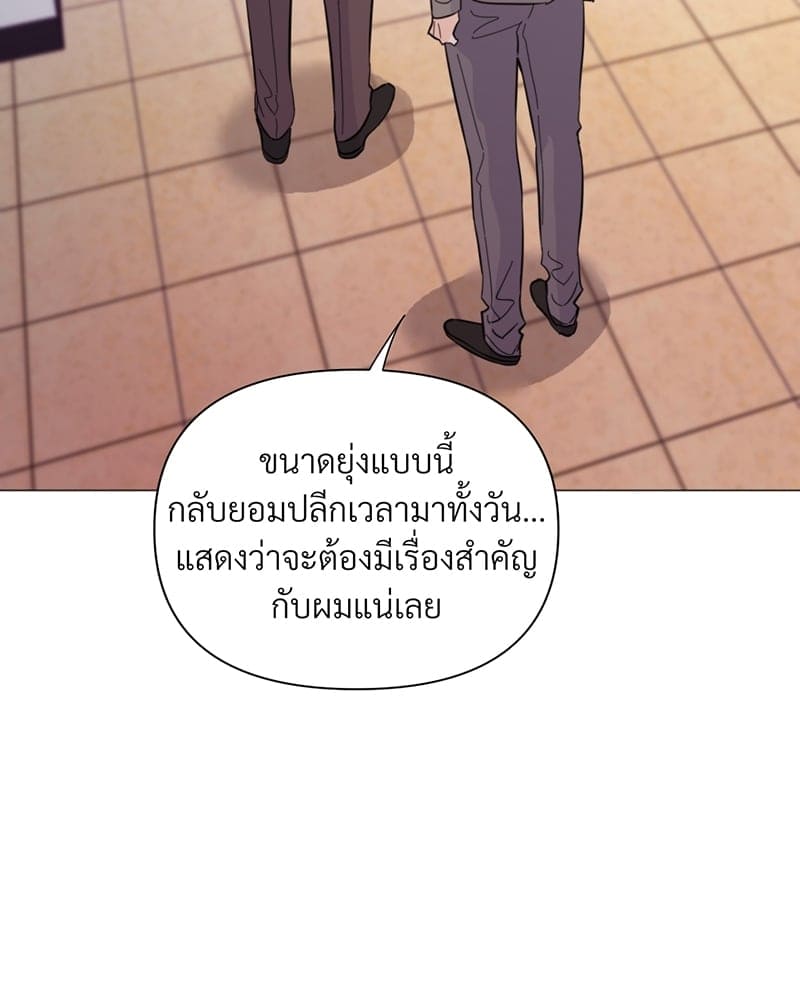 Kill the Lights ตอนที่ 36082