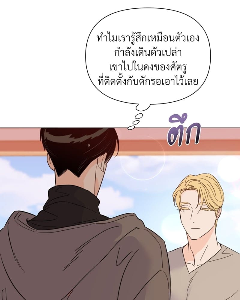 Kill the Lights ตอนที่ 36095