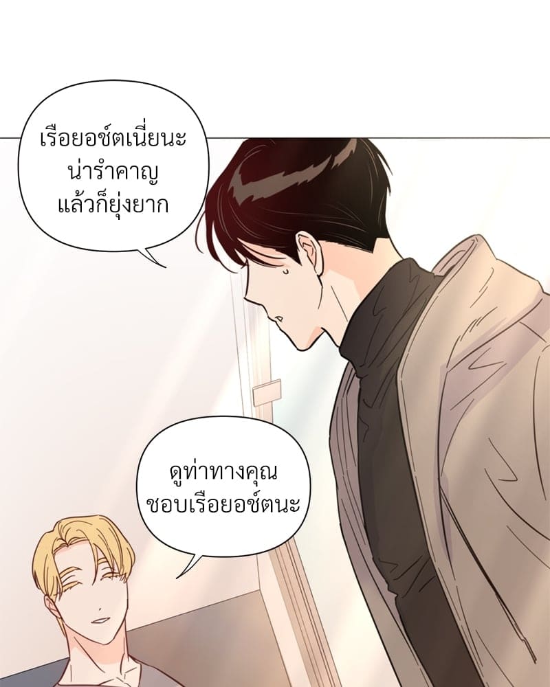 Kill the Lights ตอนที่ 36102