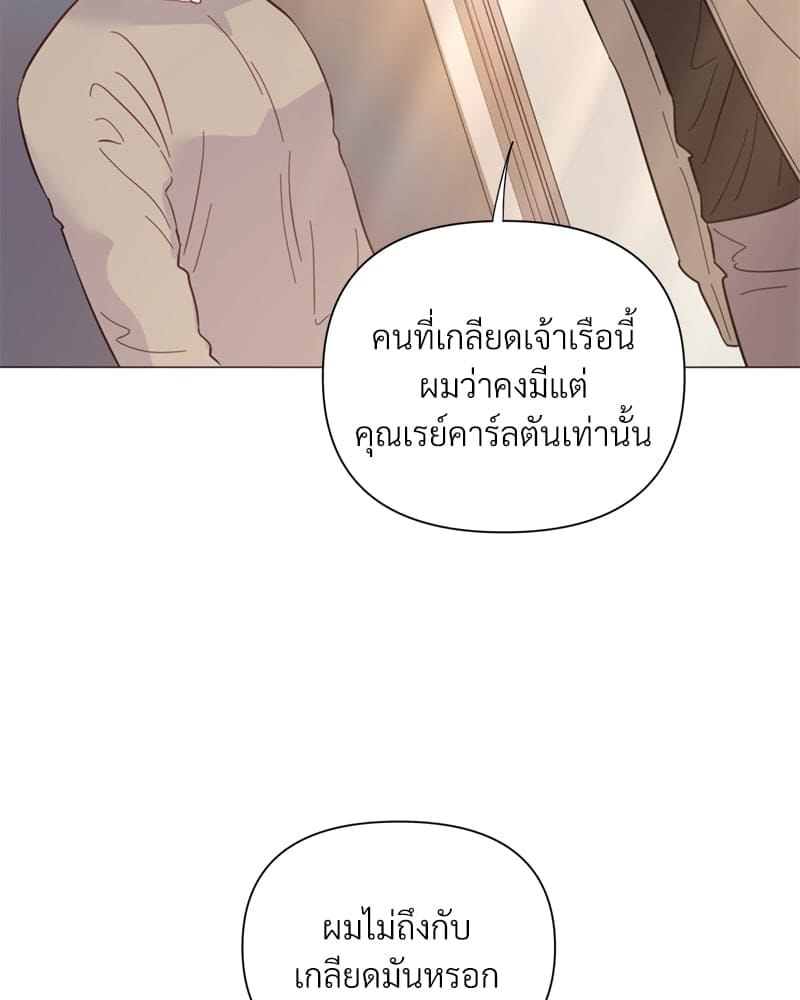 Kill the Lights ตอนที่ 36103