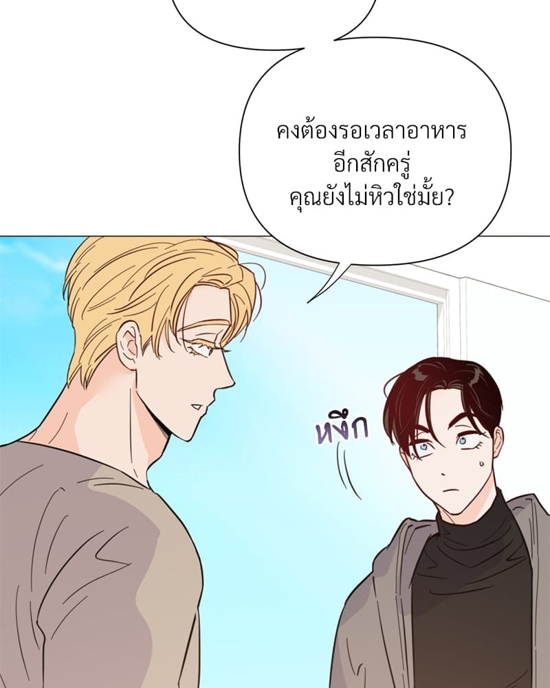 Kill the Lights ตอนที่ 36104