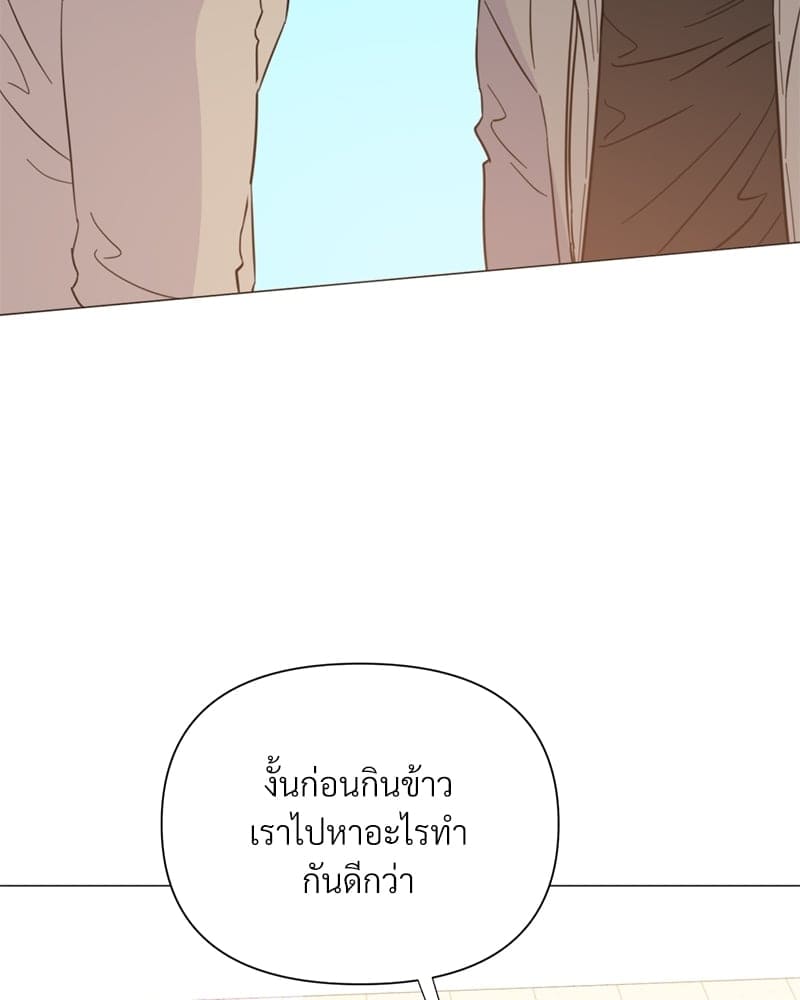 Kill the Lights ตอนที่ 36105