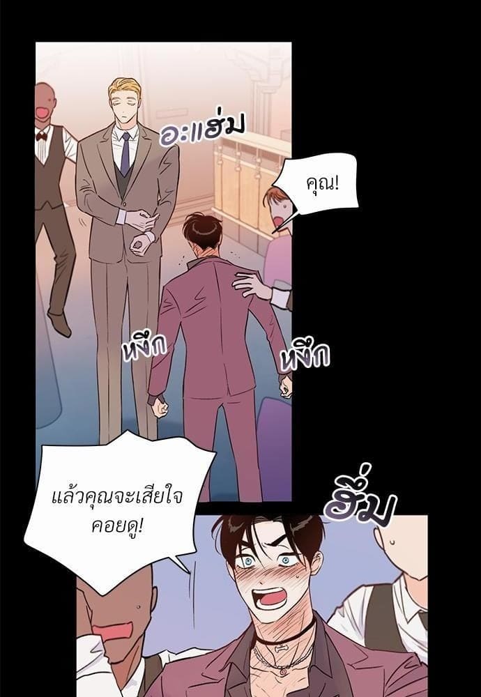 Kill the Lights ตอนที่ 362