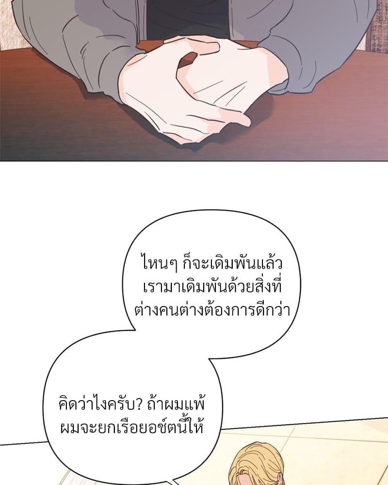 Kill the Lights ตอนที่ 37005