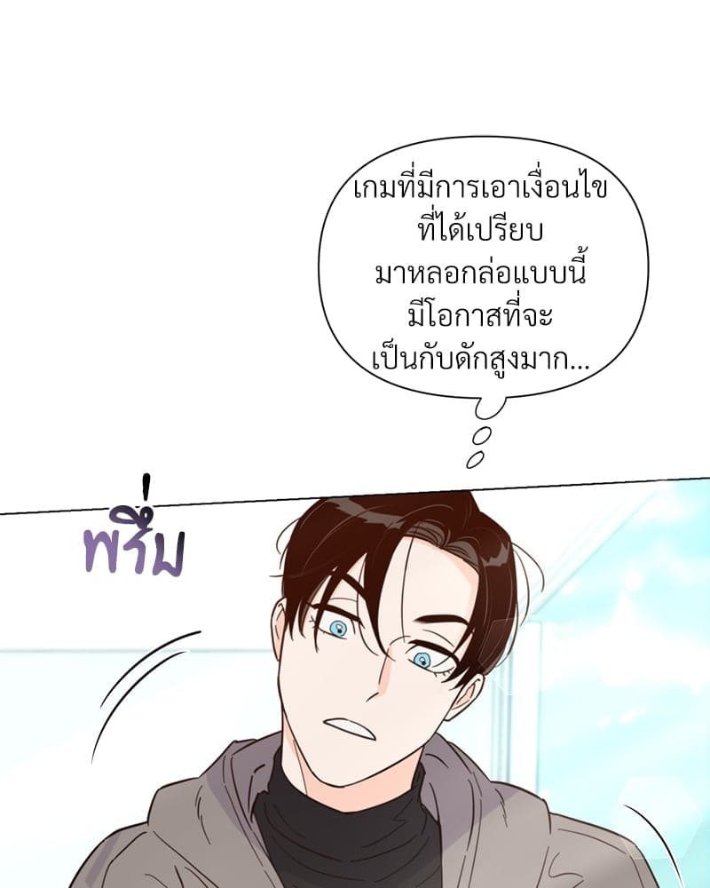 Kill the Lights ตอนที่ 37015