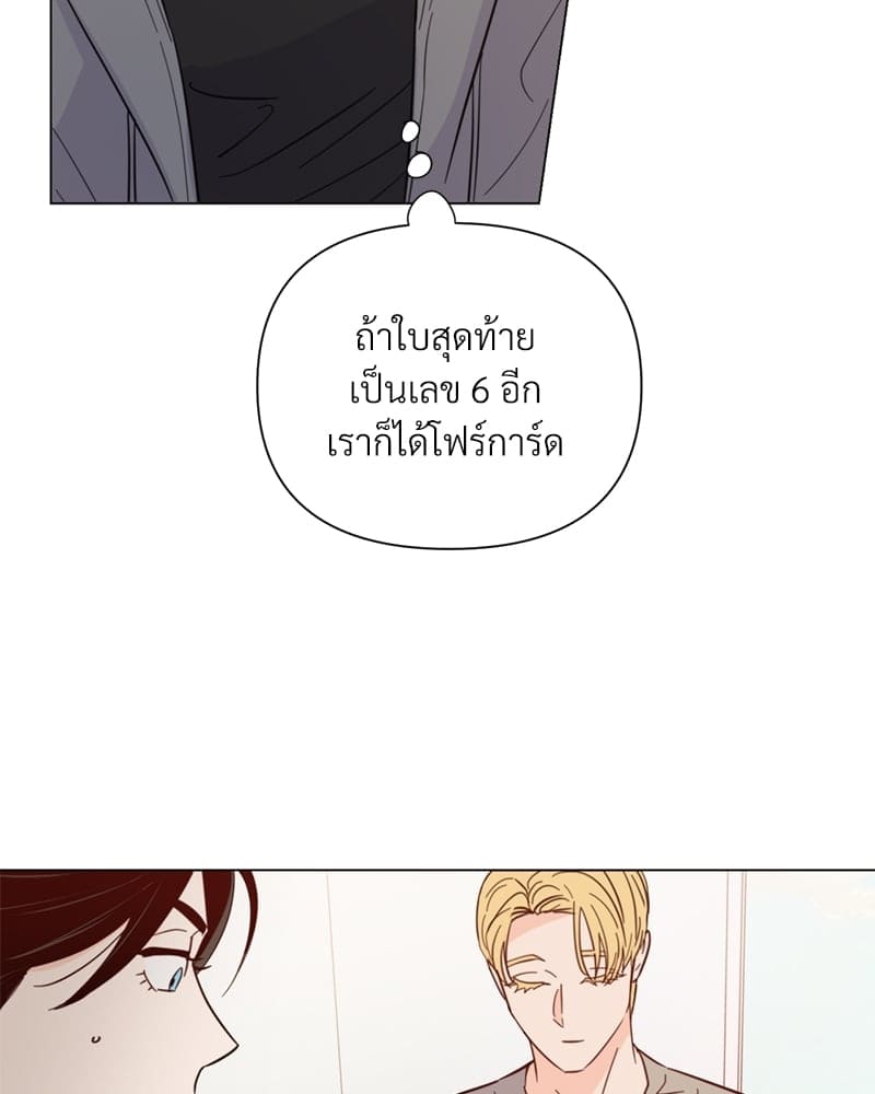 Kill the Lights ตอนที่ 37050