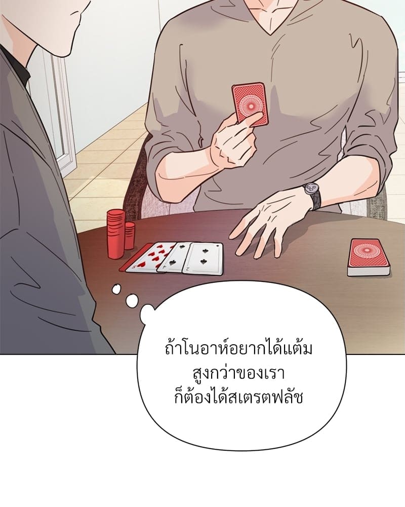 Kill the Lights ตอนที่ 37051