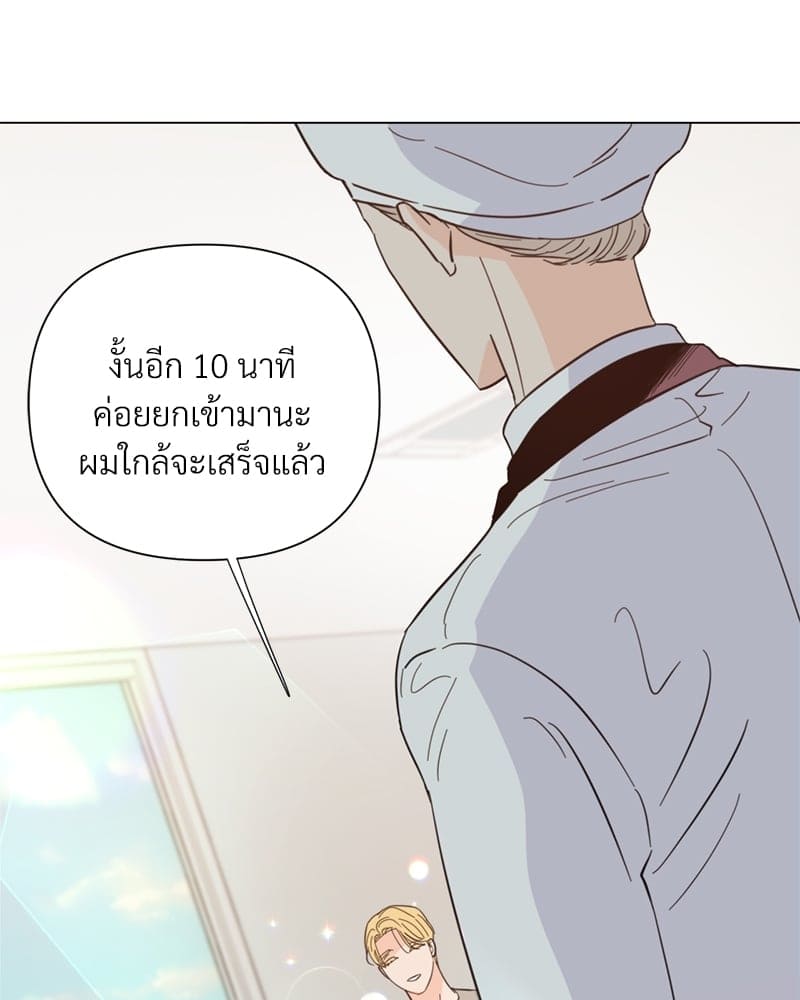 Kill the Lights ตอนที่ 37057