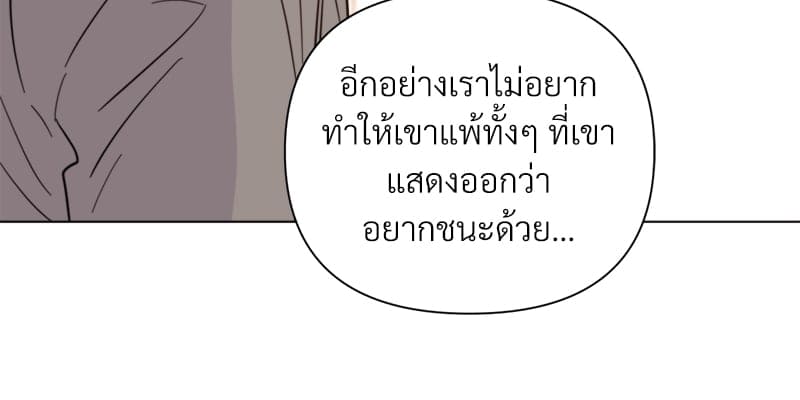 Kill the Lights ตอนที่ 37081