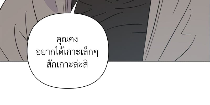 Kill the Lights ตอนที่ 37094