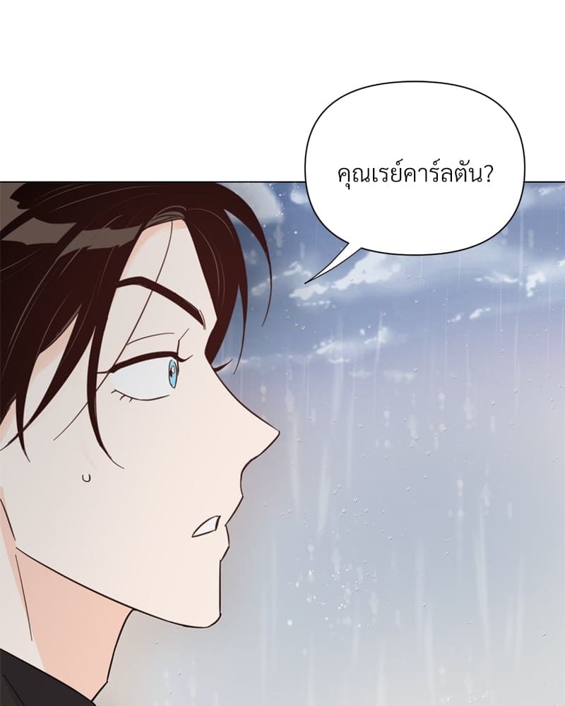 Kill the Lights ตอนที่ 37102