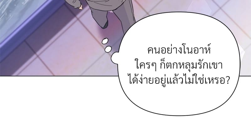 Kill the Lights ตอนที่ 37108