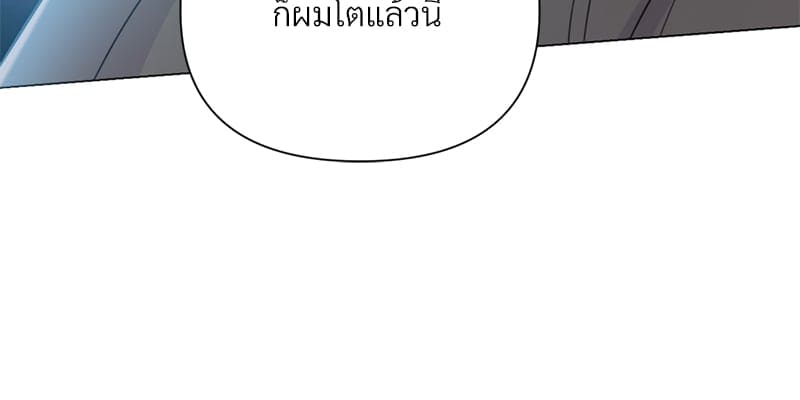 Kill the Lights ตอนที่ 37115