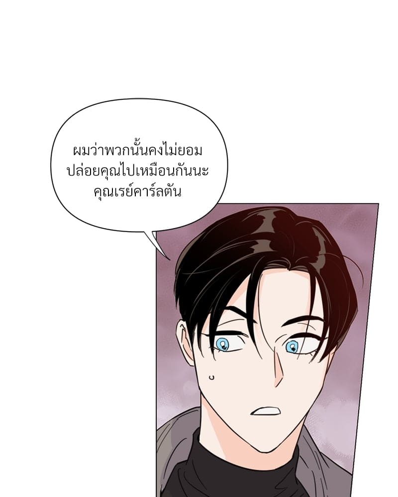 Kill the Lights ตอนที่ 38015