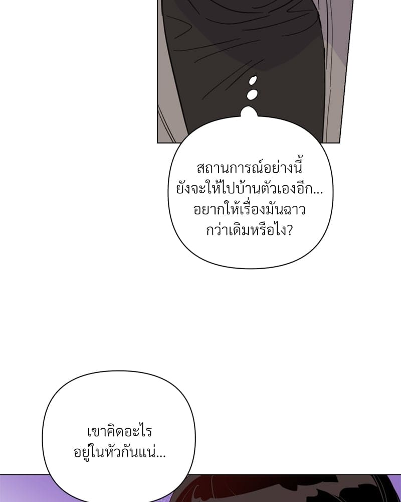 Kill the Lights ตอนที่ 38016