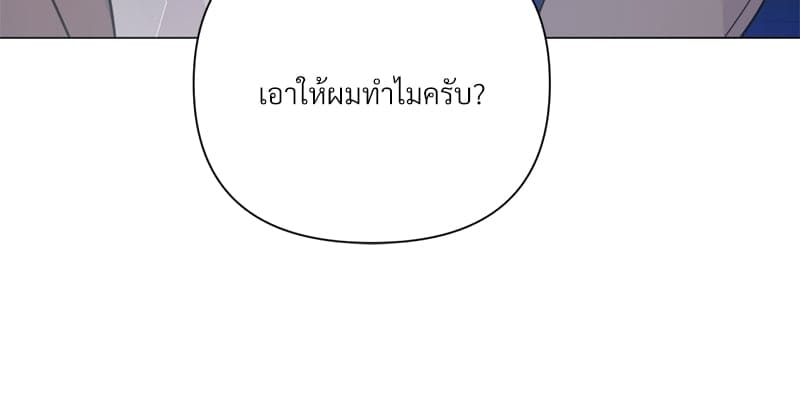 Kill the Lights ตอนที่ 38028