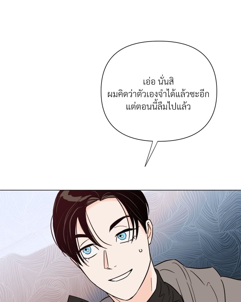 Kill the Lights ตอนที่ 38029