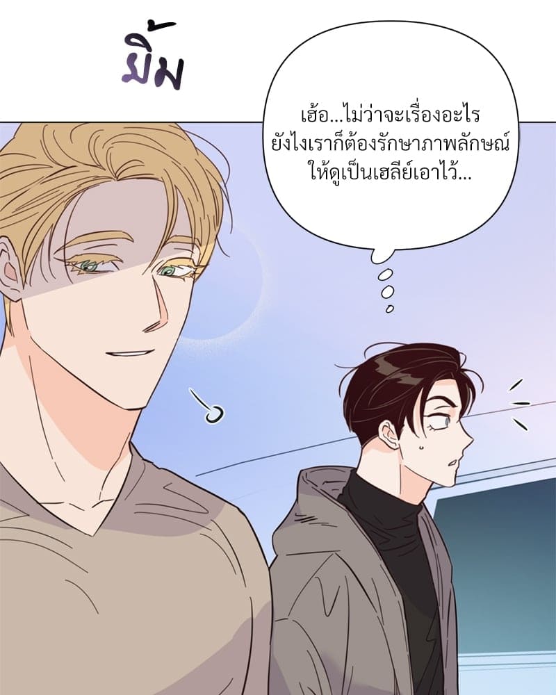 Kill the Lights ตอนที่ 38031