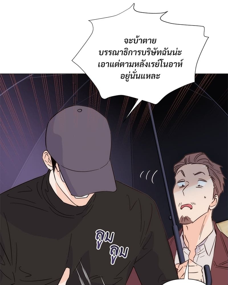 Kill the Lights ตอนที่ 38070