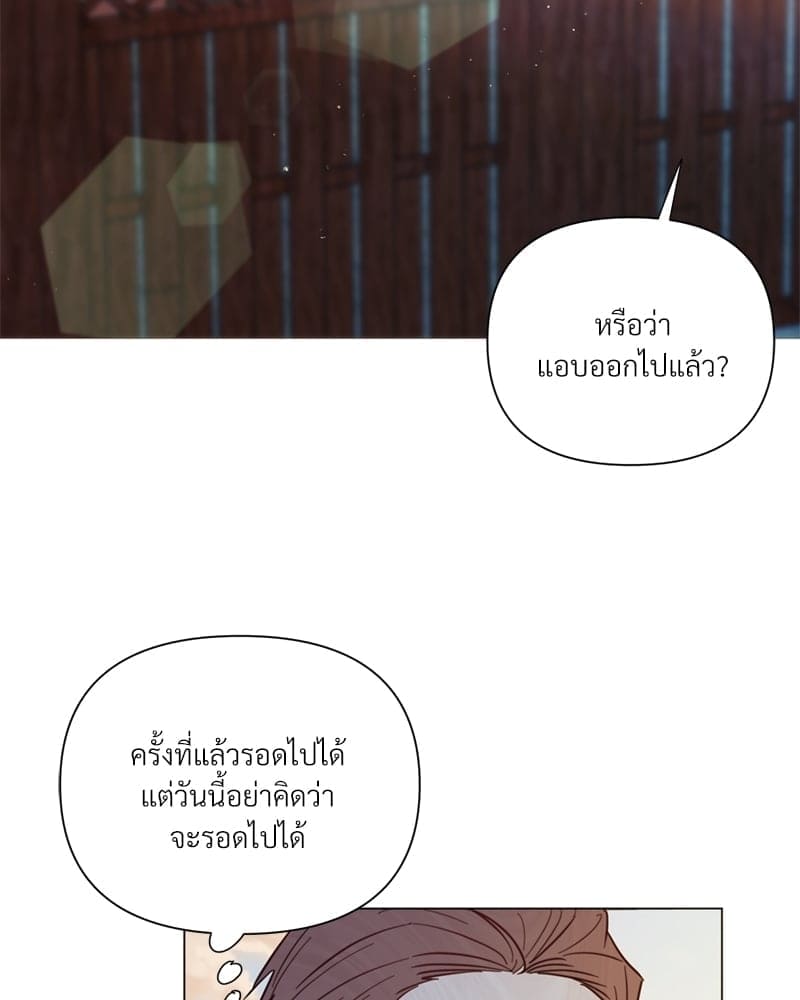 Kill the Lights ตอนที่ 39006