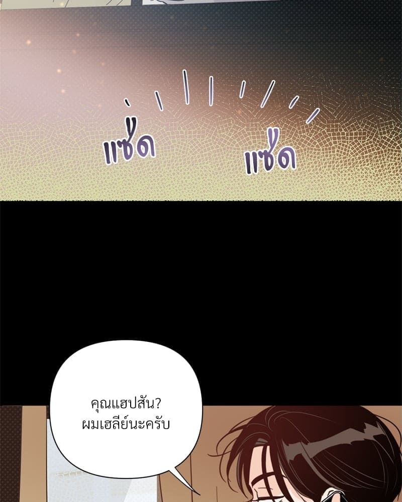 Kill the Lights ตอนที่ 39024