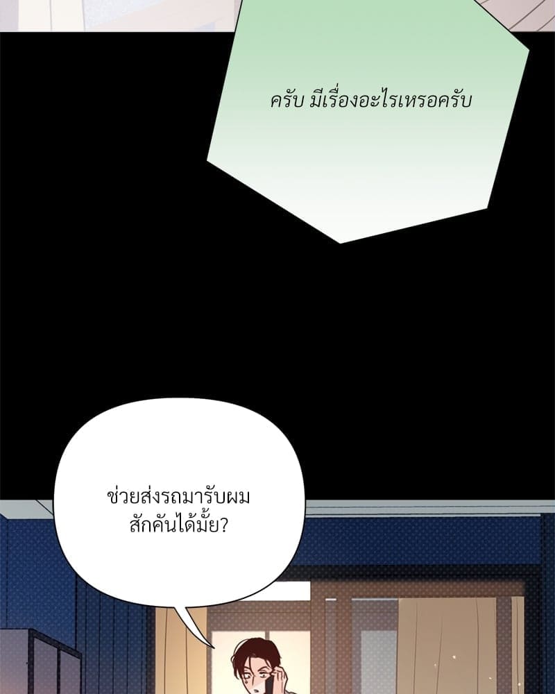 Kill the Lights ตอนที่ 39026