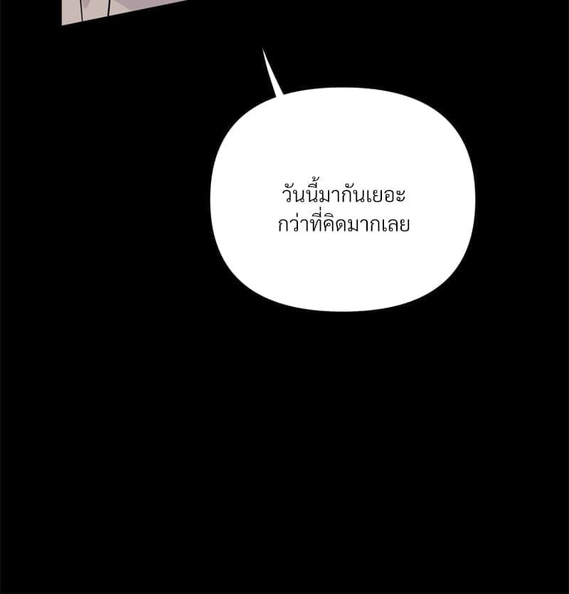 Kill the Lights ตอนที่ 39032