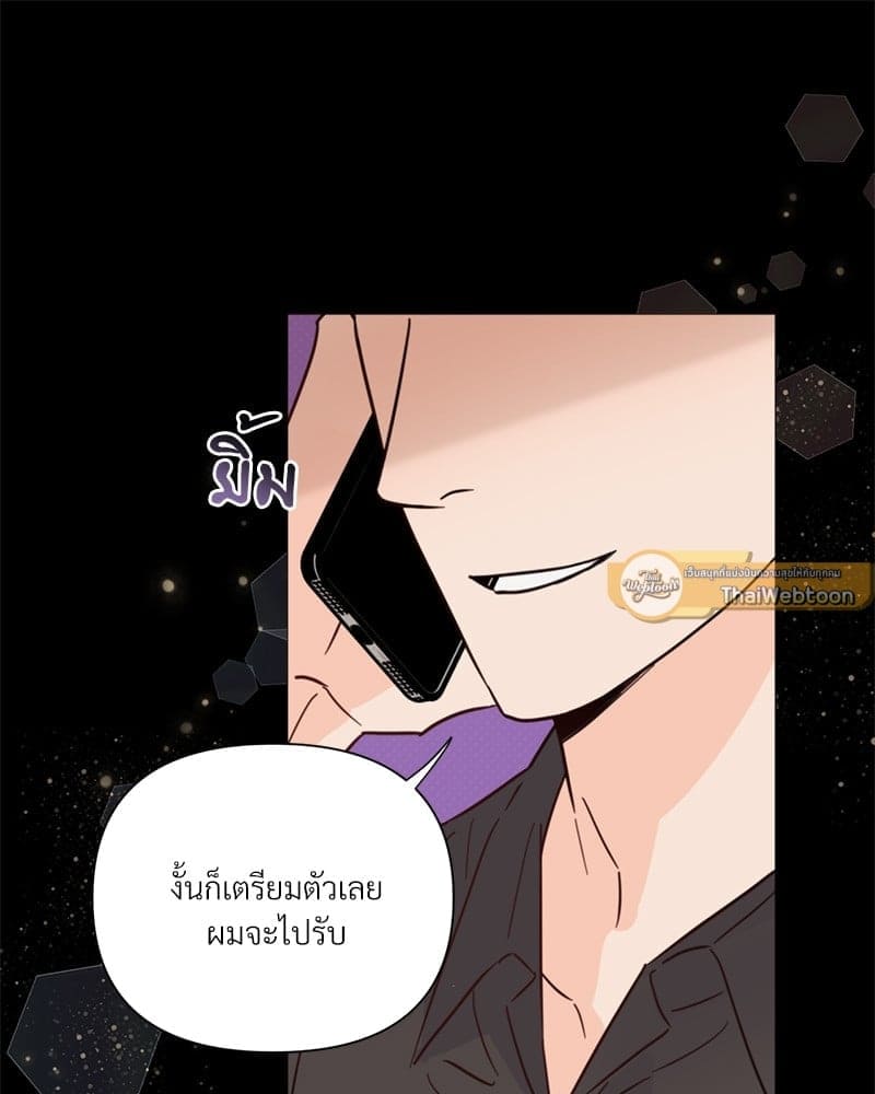 Kill the Lights ตอนที่ 39033