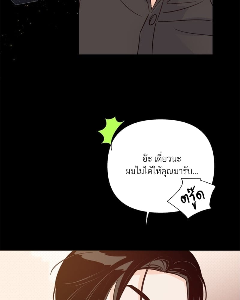 Kill the Lights ตอนที่ 39034