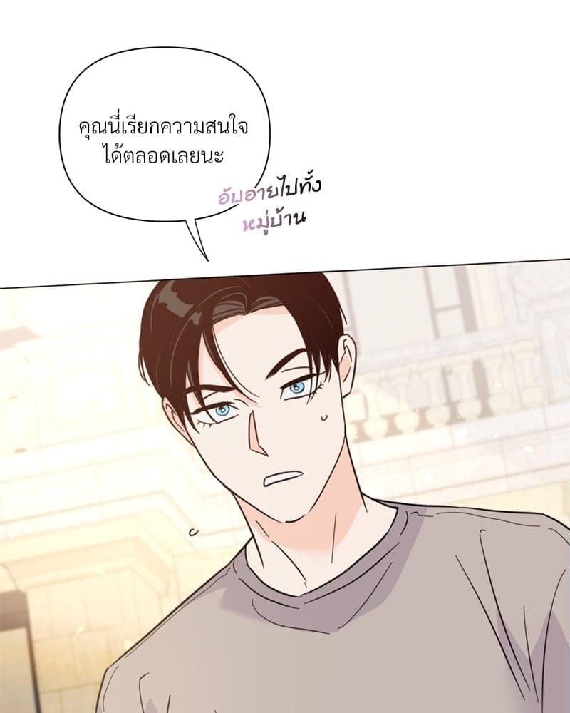 Kill the Lights ตอนที่ 39046