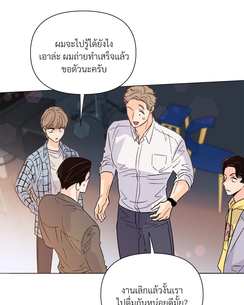 Kill the Lights ตอนที่ 39076