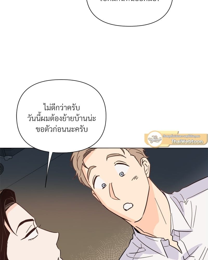 Kill the Lights ตอนที่ 39077