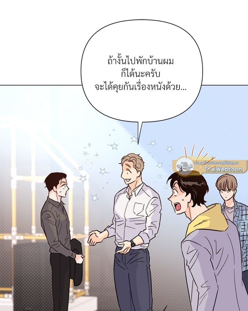 Kill the Lights ตอนที่ 39079