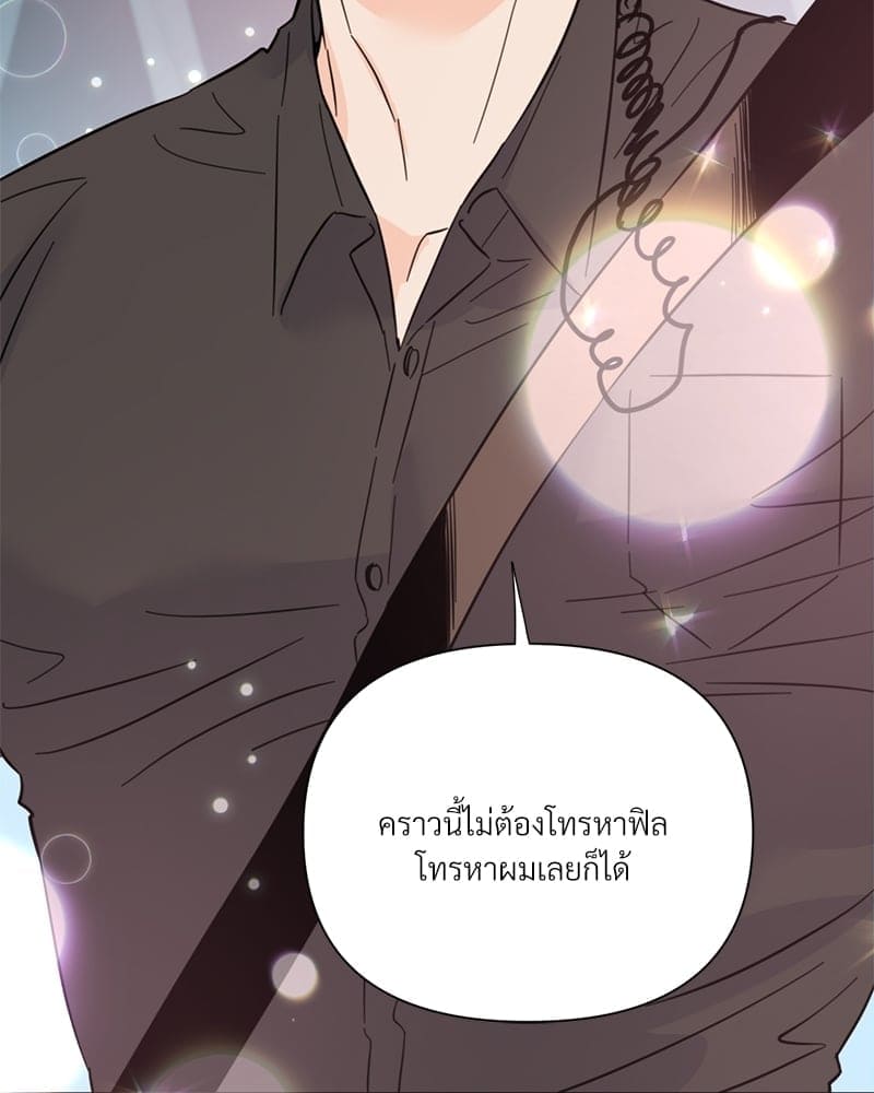 Kill the Lights ตอนที่ 39084