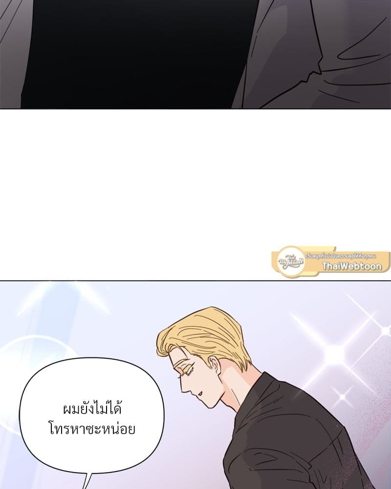 Kill the Lights ตอนที่ 39093