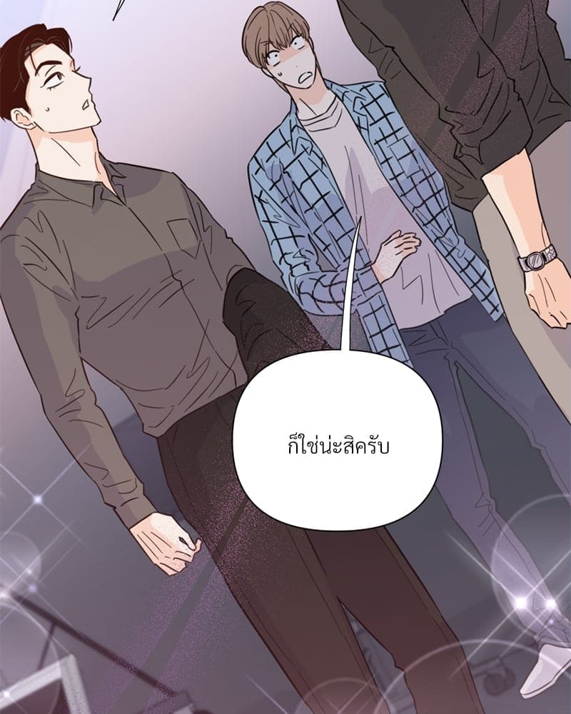 Kill the Lights ตอนที่ 39094