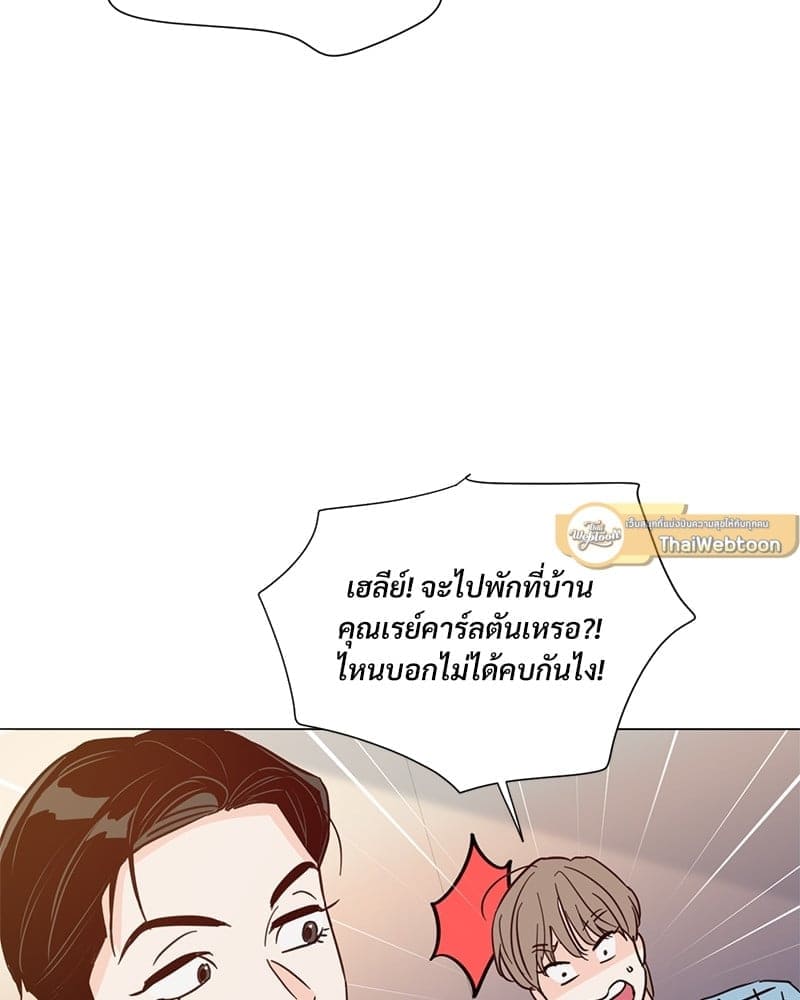 Kill the Lights ตอนที่ 39099