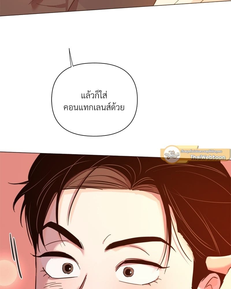 Kill the Lights ตอนที่ 39118