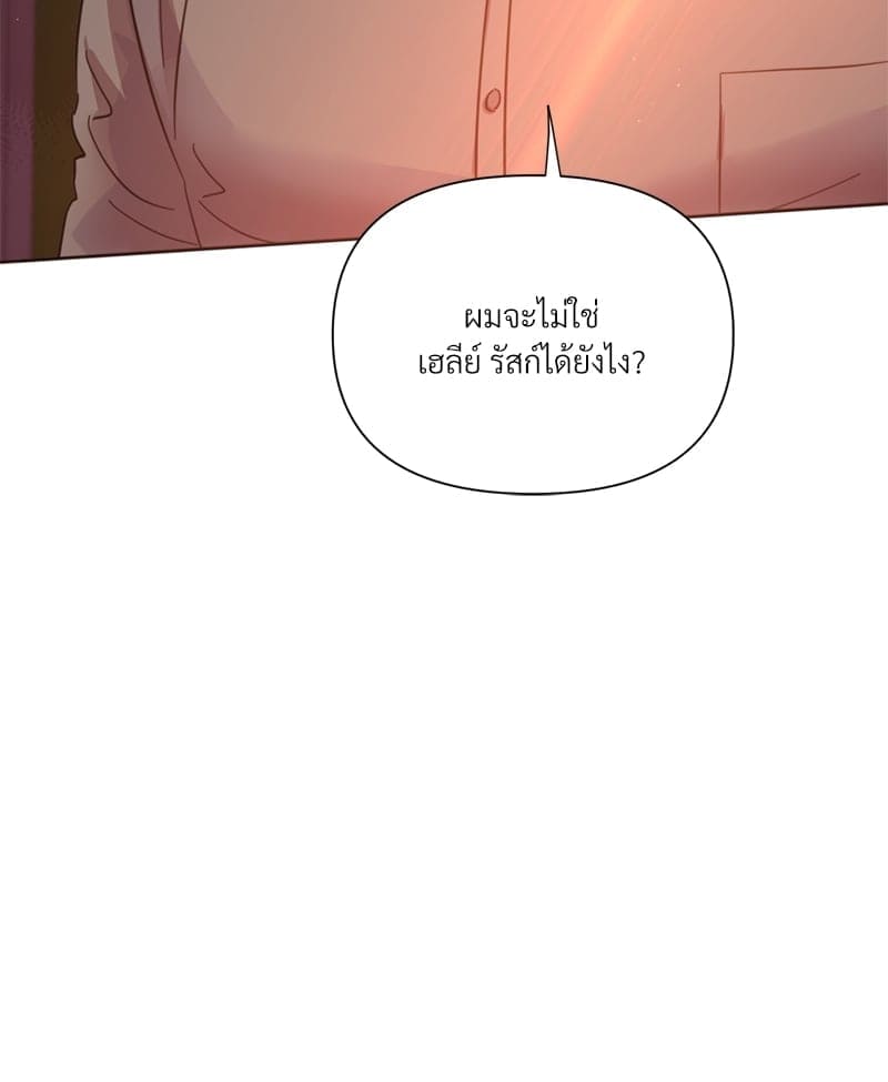 Kill the Lights ตอนที่ 40009