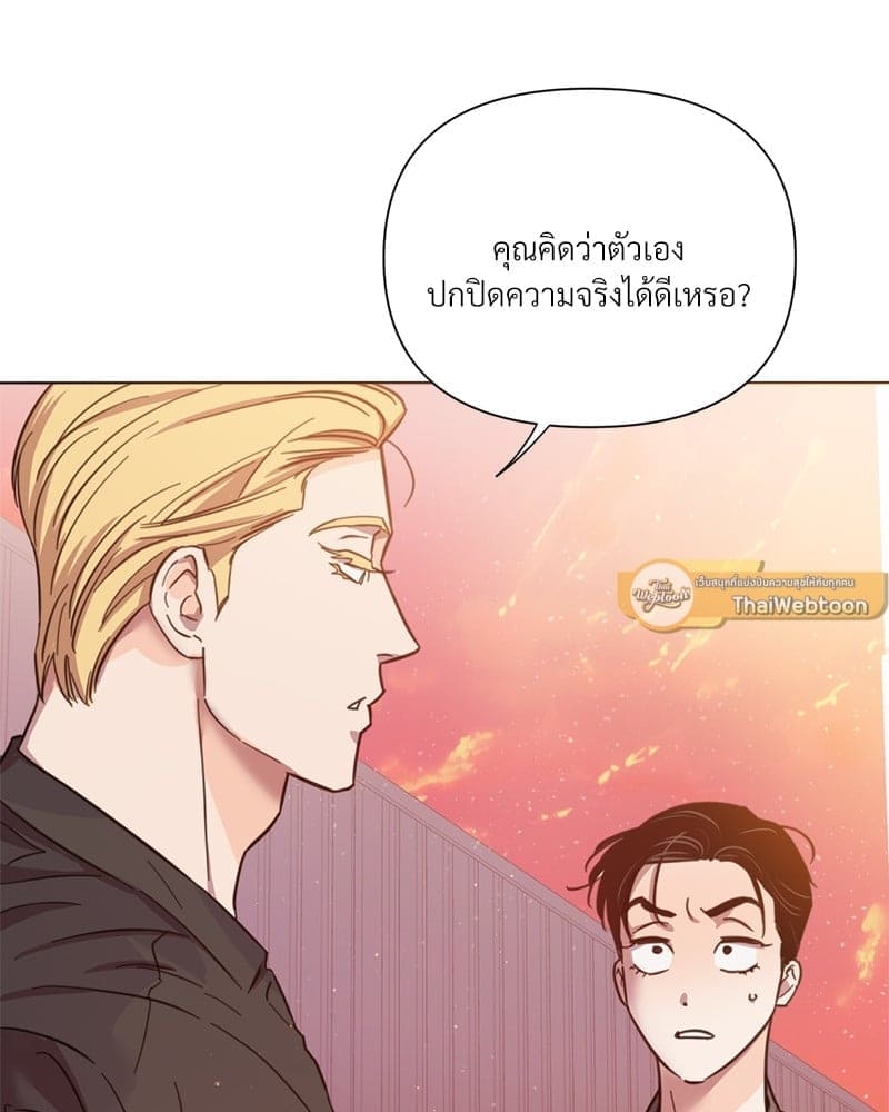 Kill the Lights ตอนที่ 40010