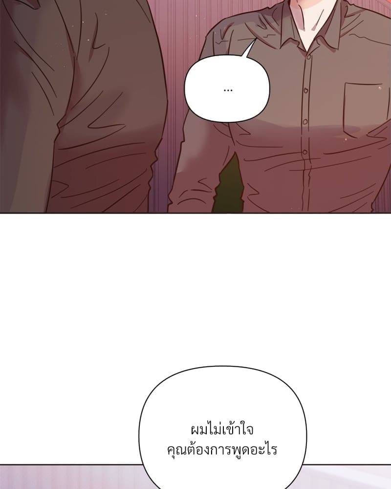 Kill the Lights ตอนที่ 40011