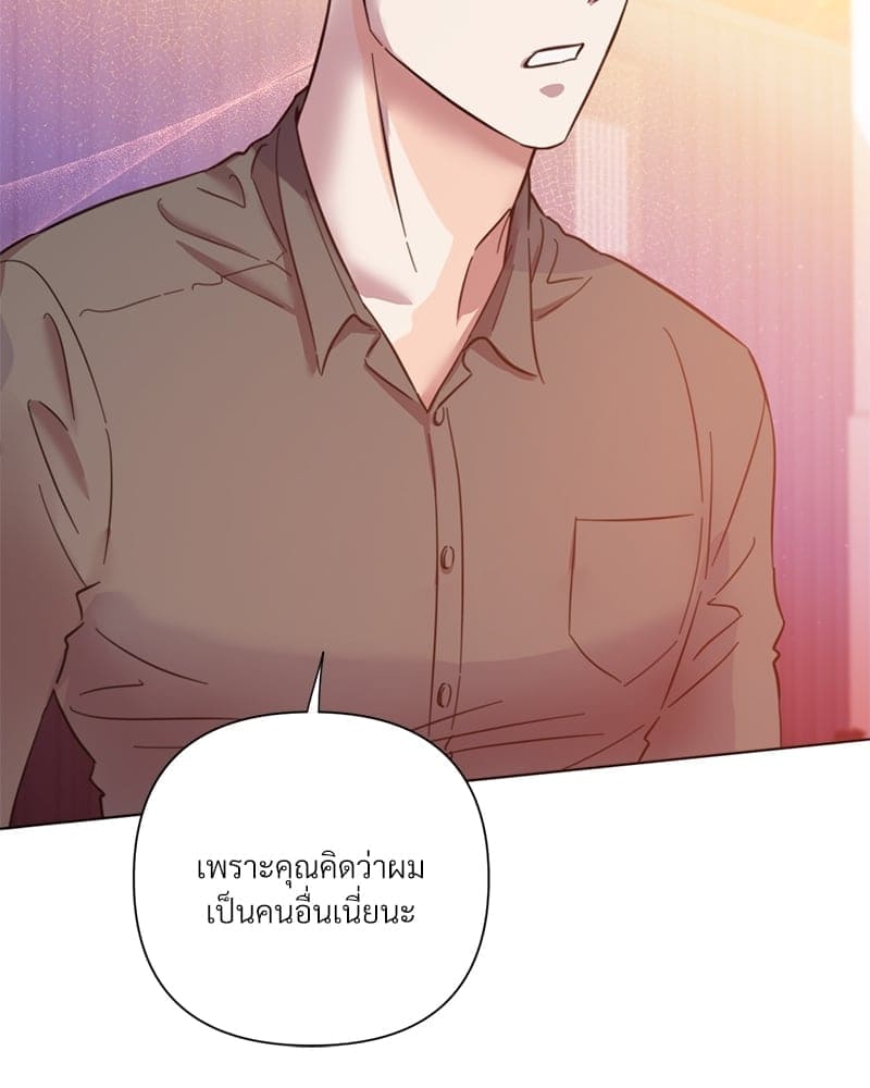 Kill the Lights ตอนที่ 40014