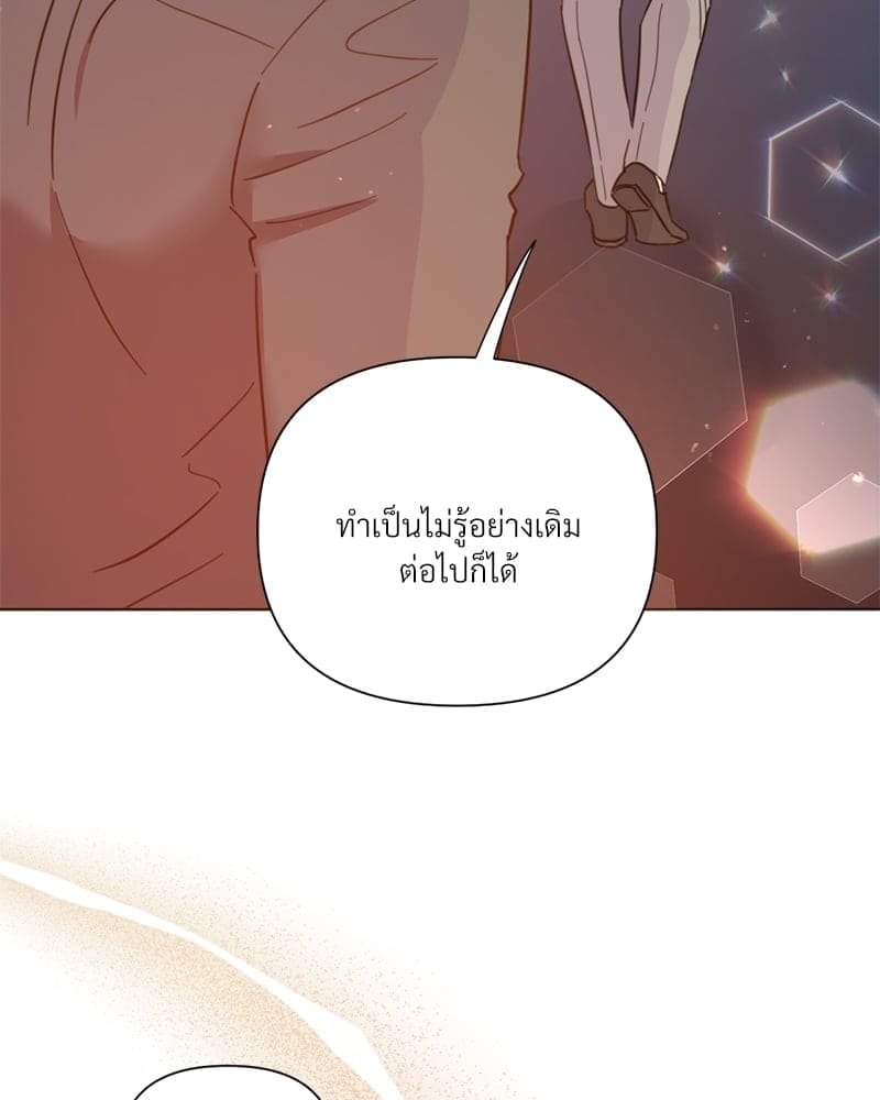 Kill the Lights ตอนที่ 40024