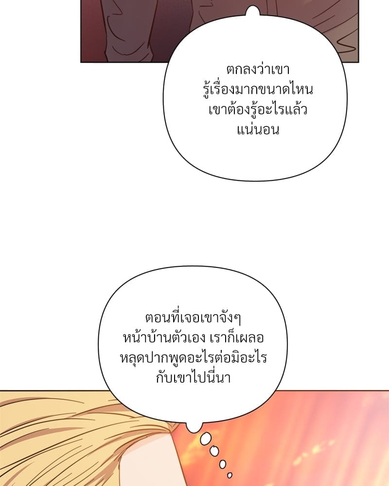 Kill the Lights ตอนที่ 40026