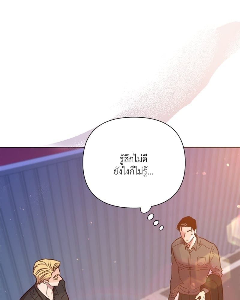 Kill the Lights ตอนที่ 40029