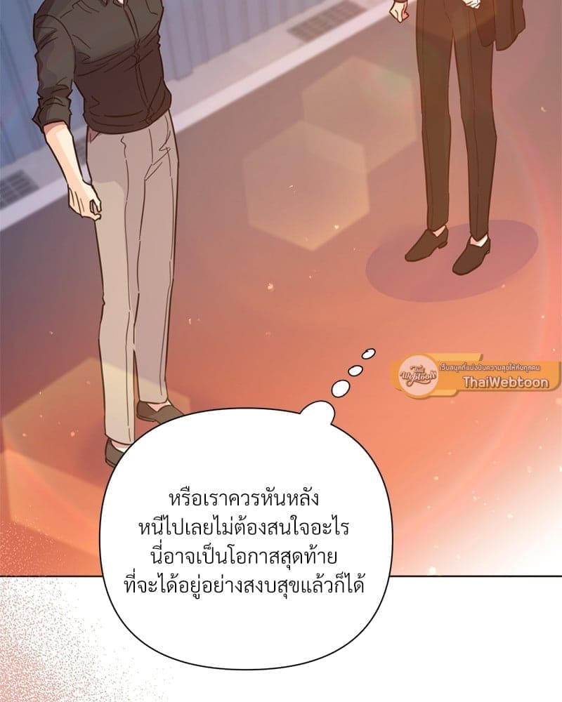 Kill the Lights ตอนที่ 40030