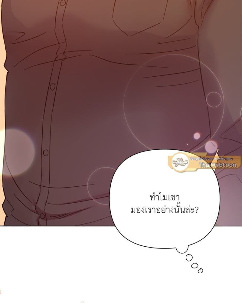 Kill the Lights ตอนที่ 40033