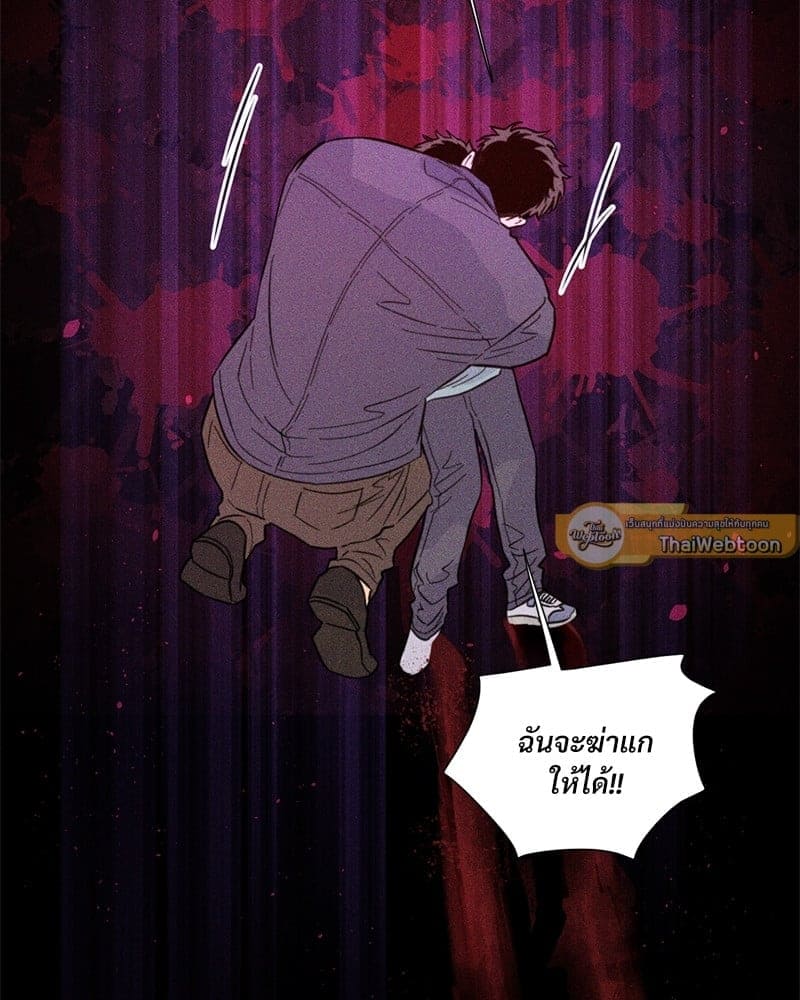 Kill the Lights ตอนที่ 40053