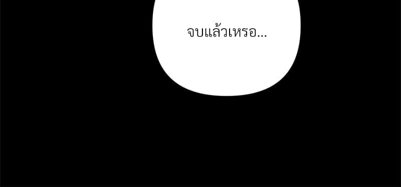 Kill the Lights ตอนที่ 40063